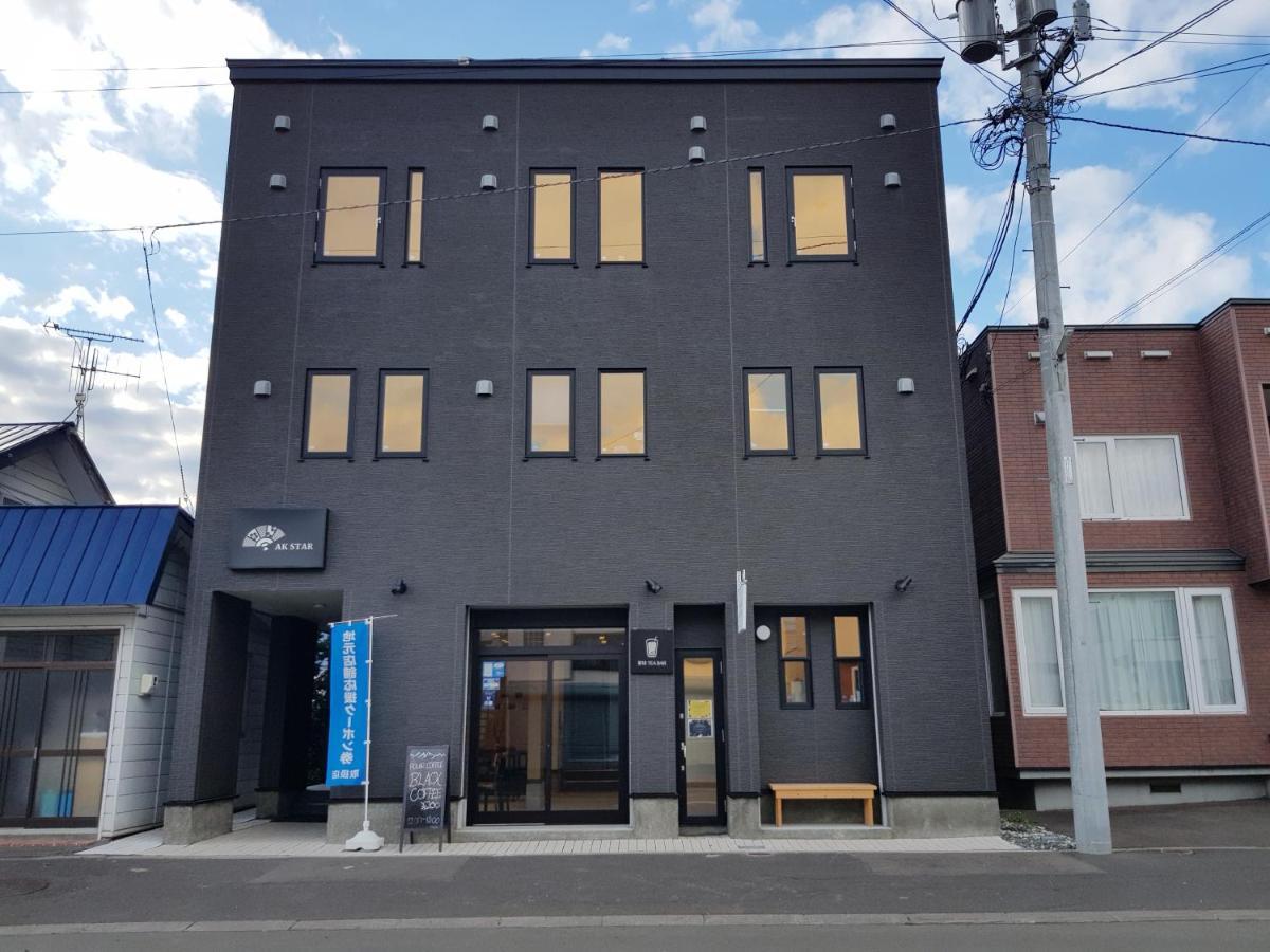 Ak Star Hotel NakaNakafurano Zewnętrze zdjęcie