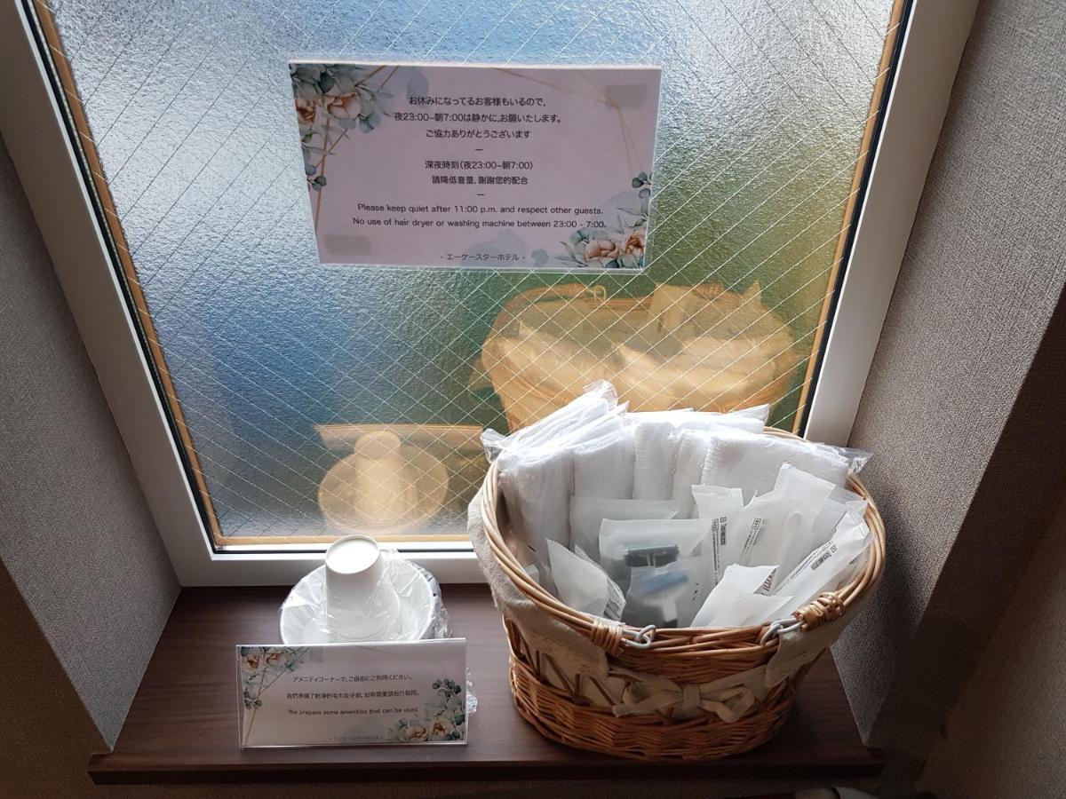Ak Star Hotel NakaNakafurano Zewnętrze zdjęcie