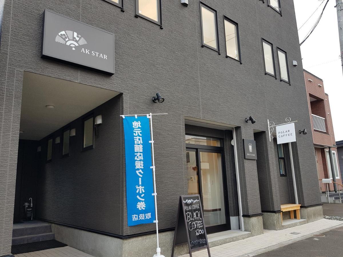Ak Star Hotel NakaNakafurano Zewnętrze zdjęcie